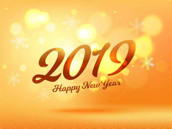 安华警用装备2019新年祝福